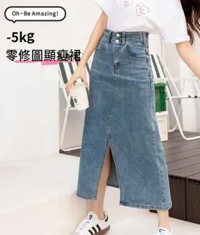 Casual Slimming Denim Long Maxi Slit Open Skirt