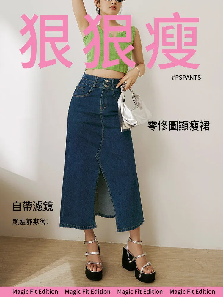 Casual Slimming Denim Long Maxi Slit Open Skirt