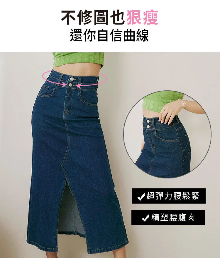 Casual Slimming Denim Long Maxi Slit Open Skirt