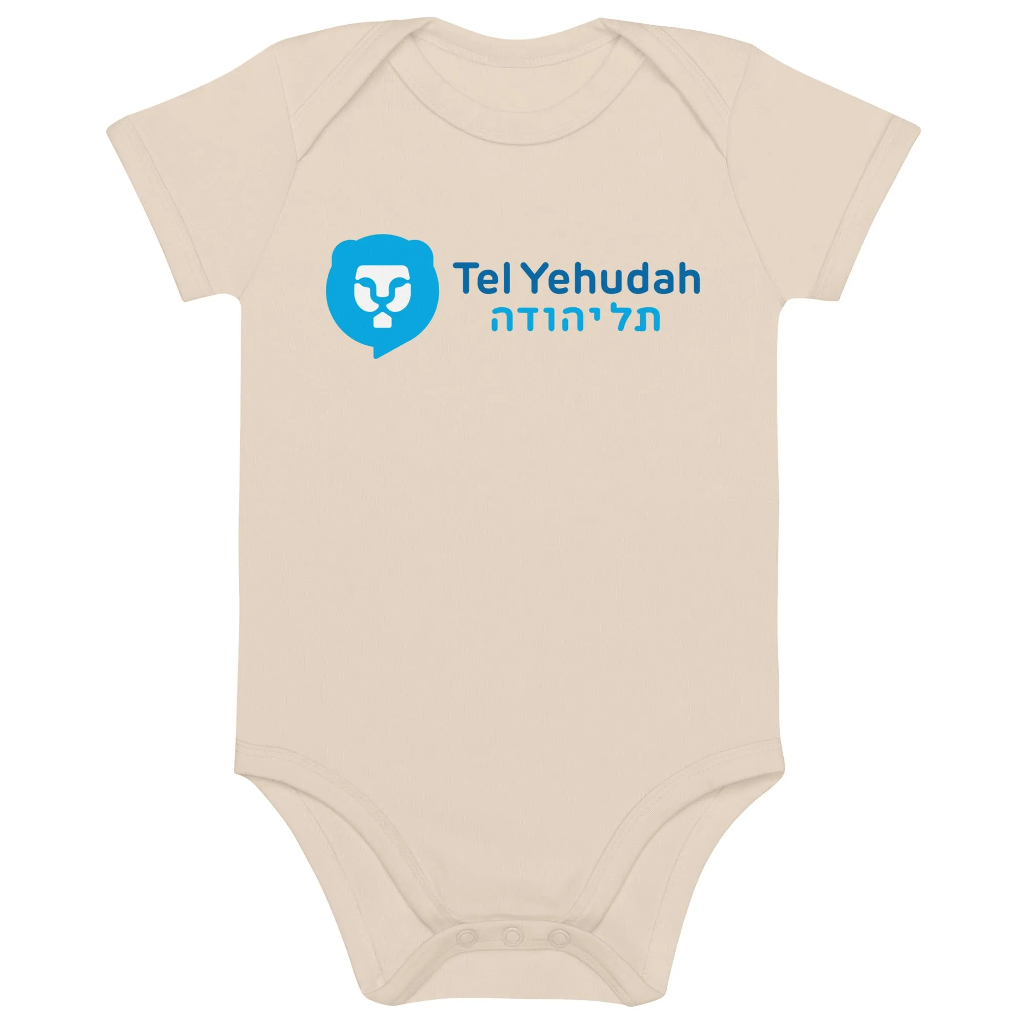 Tel Yehudah Organic Cotton Baby Bodysuit