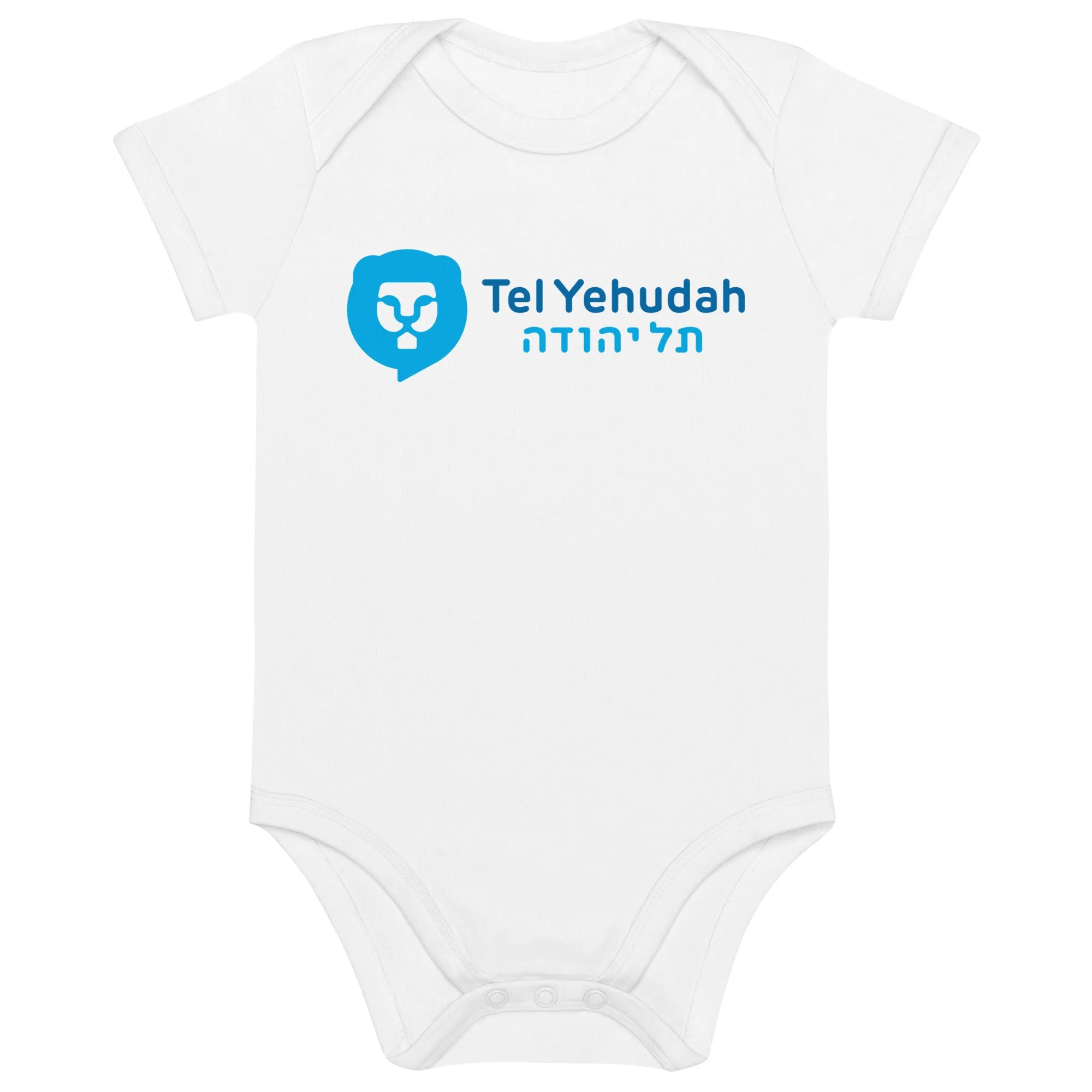 Tel Yehudah Organic Cotton Baby Bodysuit
