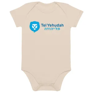 Tel Yehudah Organic Cotton Baby Bodysuit