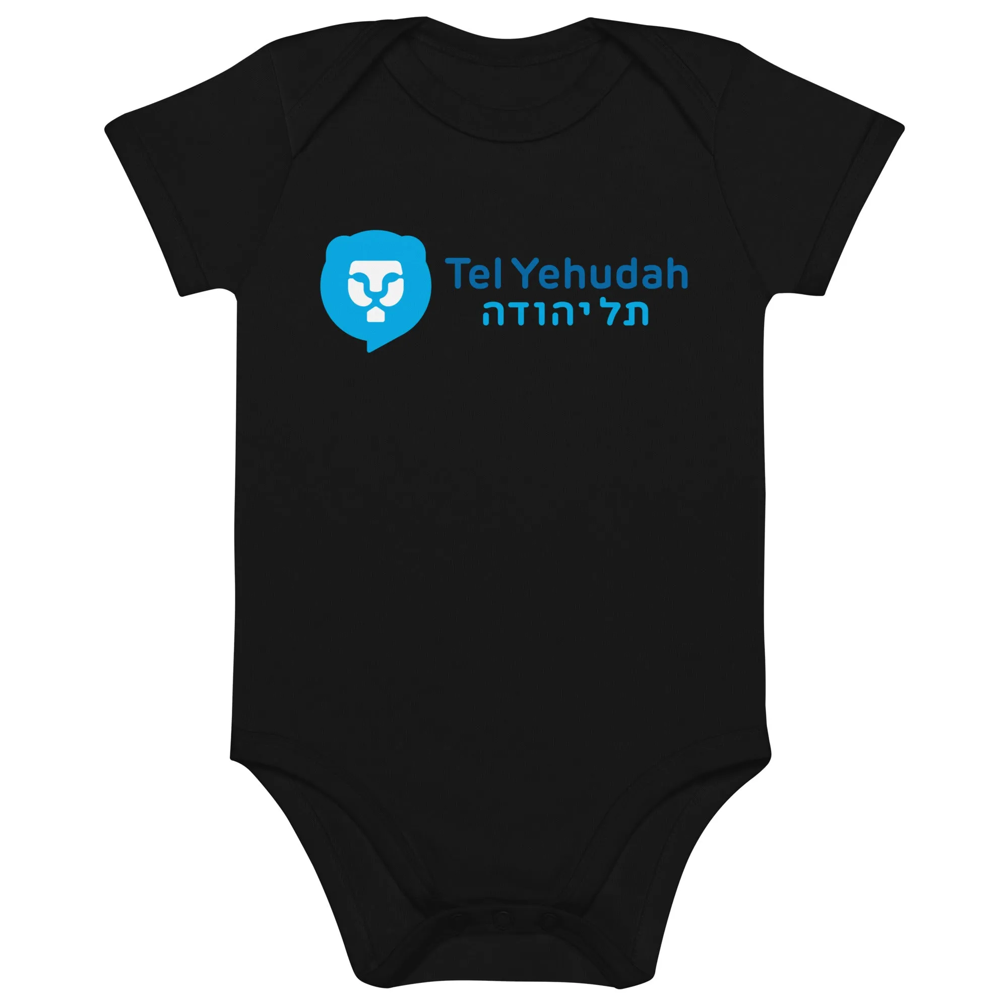 Tel Yehudah Organic Cotton Baby Bodysuit